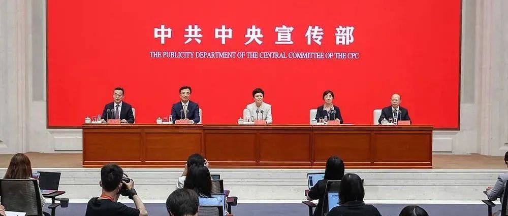 中共中央宣传部举行新时代坚持和完善中国共产党领导的多党合作和政治协商制度的发展与成就发布会_政党_民主党派_工作