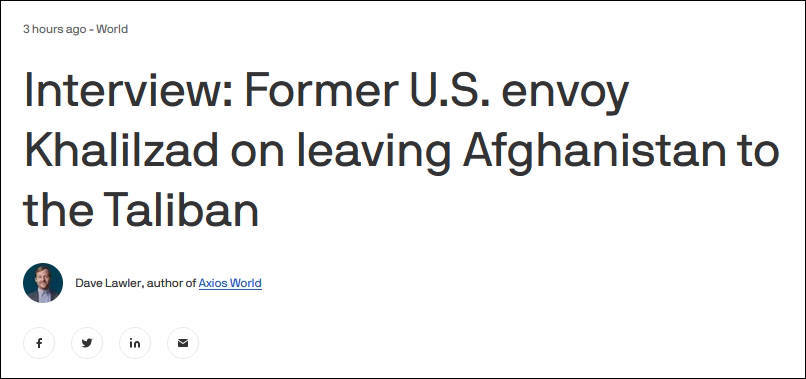 阿塔掌权一周年之际，美国前阿富汗特使这样“反思”