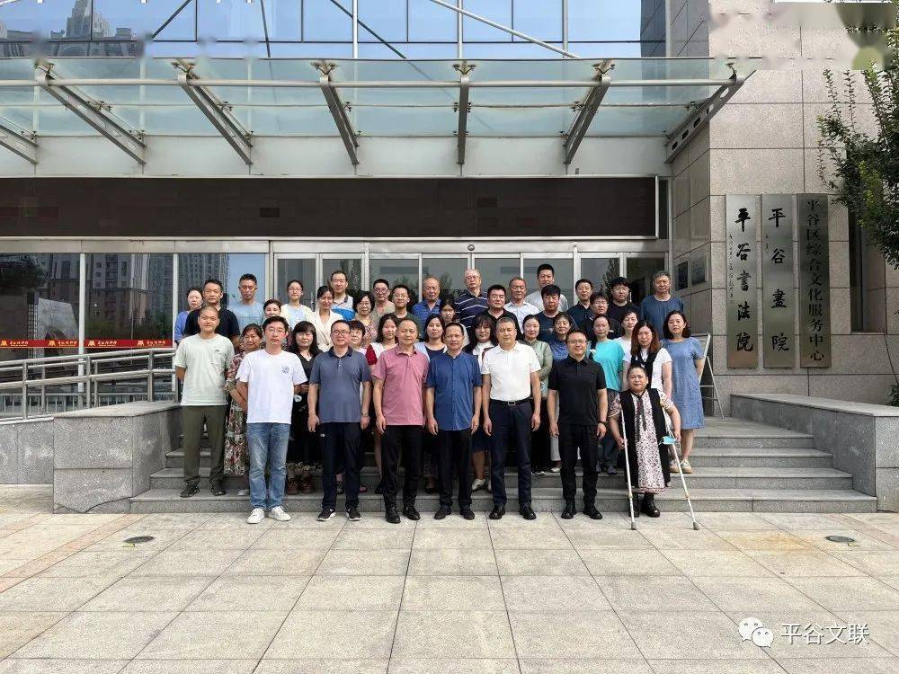 图文:平谷区文联书法家协会举办2022临帖与创作(楷书)培训班
