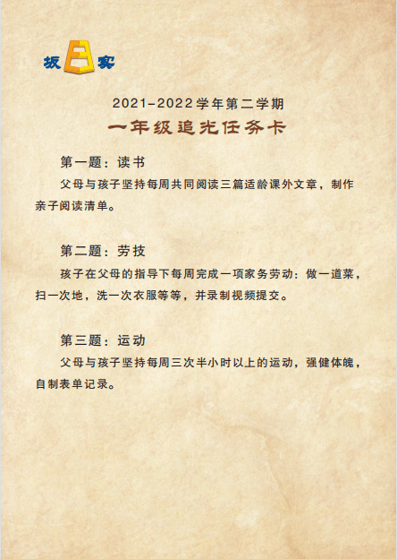 "西瓜捧着他的绿,四处宣扬汗水"这是龙岗区外国语学校六年级学生