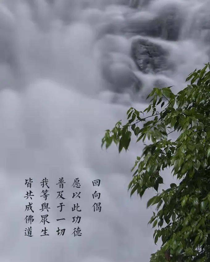 灭道二谛也是这样,了解究竟寂灭的解脱为乐,因而生起要求证灭的仰慕之