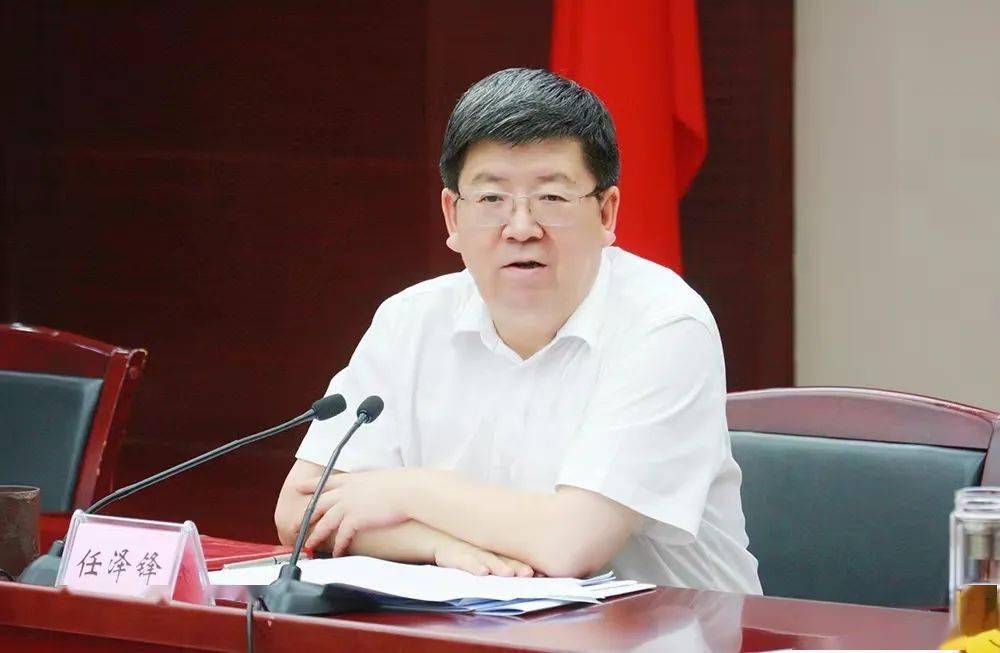 市委书记,市委全面深化改革委员会主任任泽锋主持会议并讲话.