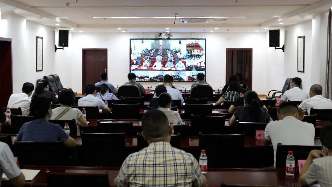 达州视频会议_视频会议  第1张