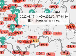 重庆北碚站最高气温达44.6℃，刷新当地最高气温极值纪录