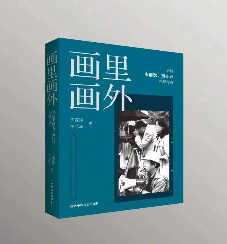 撰写迷人电影推荐标题的最佳实践