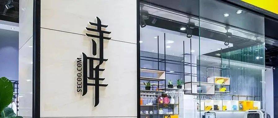 寺库回应“人去楼空”：办公面积未缩减_奢侈品_显示_北京