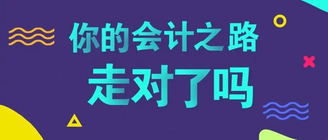 “赵会计”,我想对你说……_领导_人群_声音