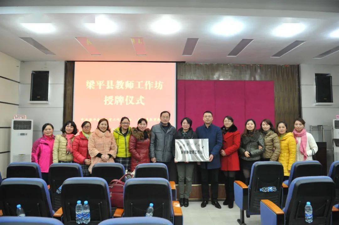 桂香小学朱明静老师 —— 用故事演绎教育梦的教书育人楷模_梁平_教学