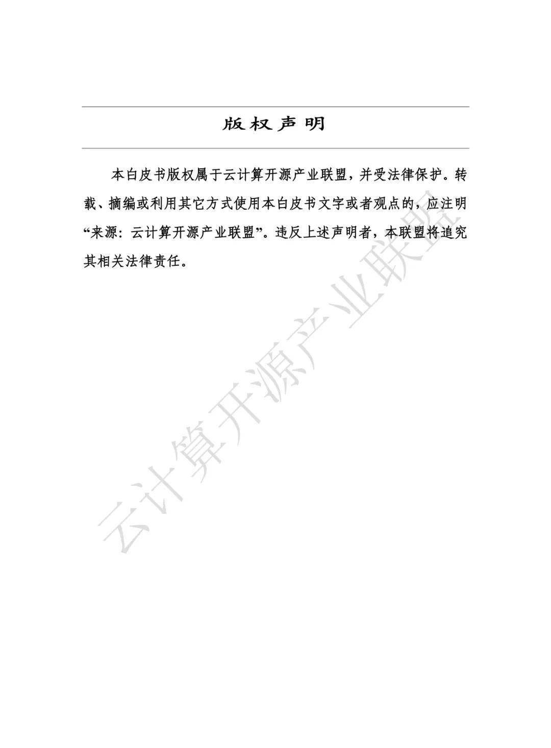文章配图-3
