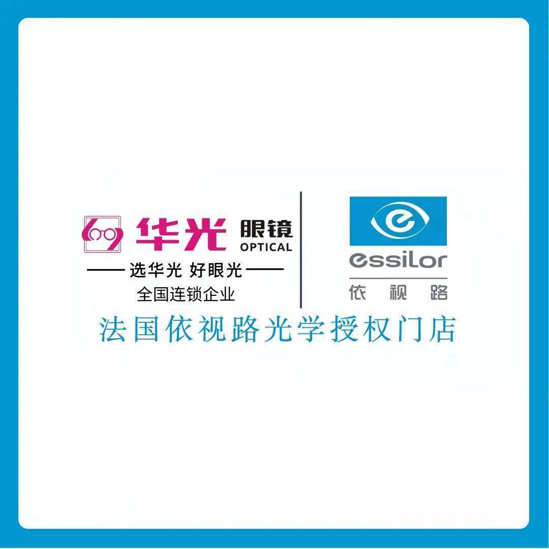 眼镜品牌logo大全图标图片