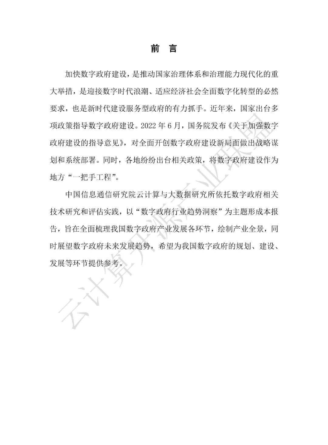 文章配图-4