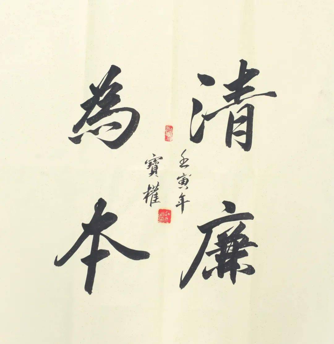 支队将充分挖掘中国传统文化中的廉洁养分,汲取崇德尚廉的文化精华