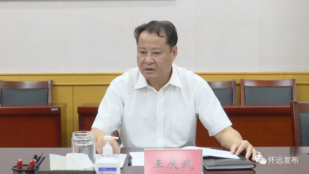 县委退役军人事务工作领导小组2022年第一次会议召开_王庆武_怀远县委