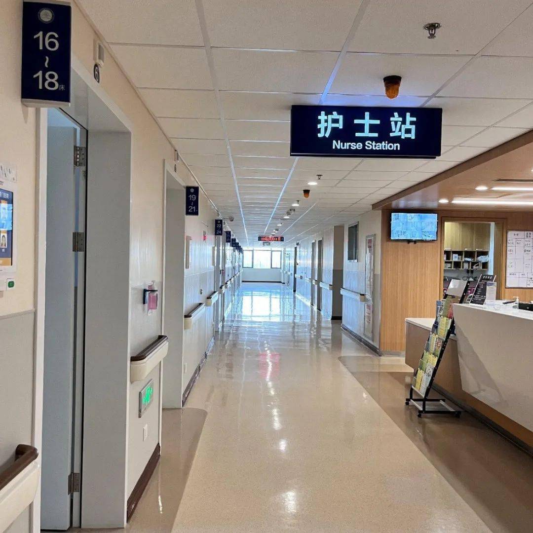 中山医院住院部图片
