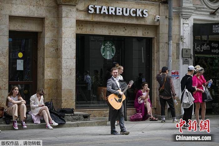 俄媒：俄版星巴克改名“Stars Coffee” 莫斯科门店将重新开业