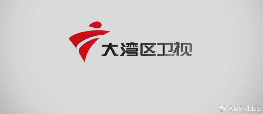 再見了,南方衛視?廣東人,你有多久沒看tvs了……_灣區_深圳人_頻道