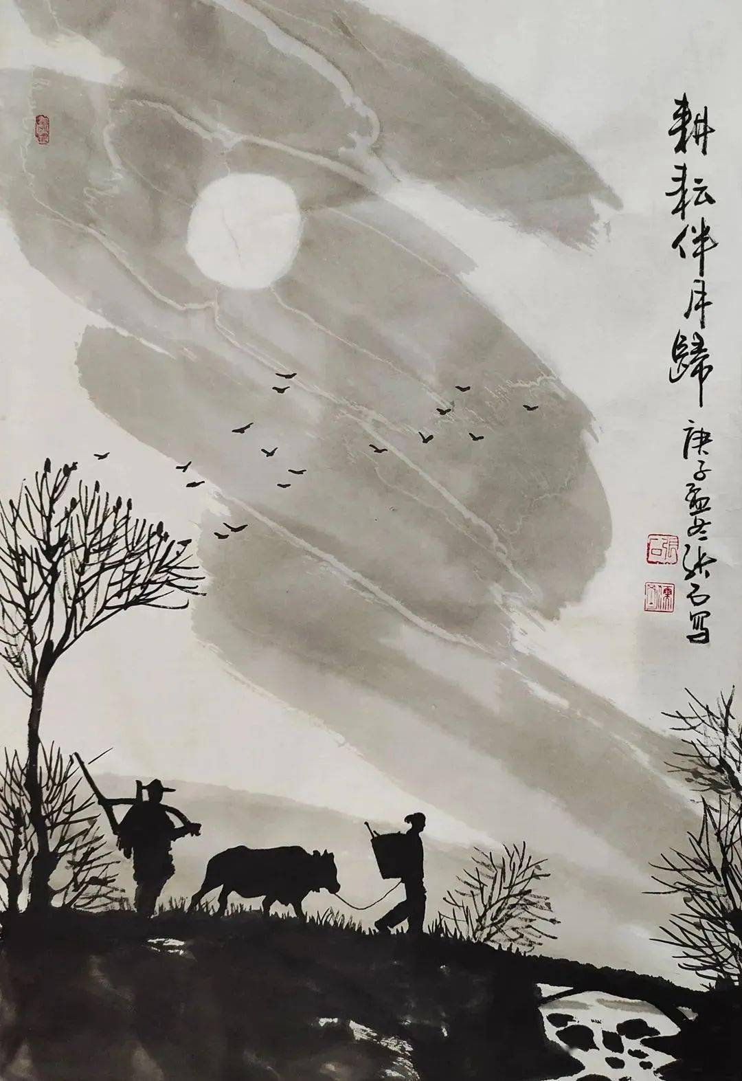 张石 耕耘伴月归张石 雨后夕阳归张石 田园牧归张石 归张石 归刘燕声