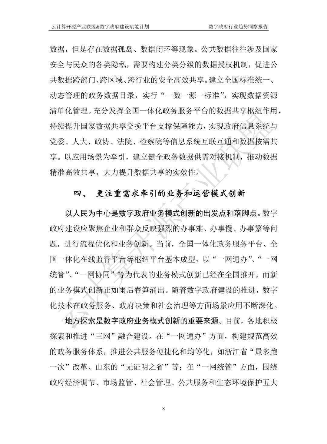 文章配图-15