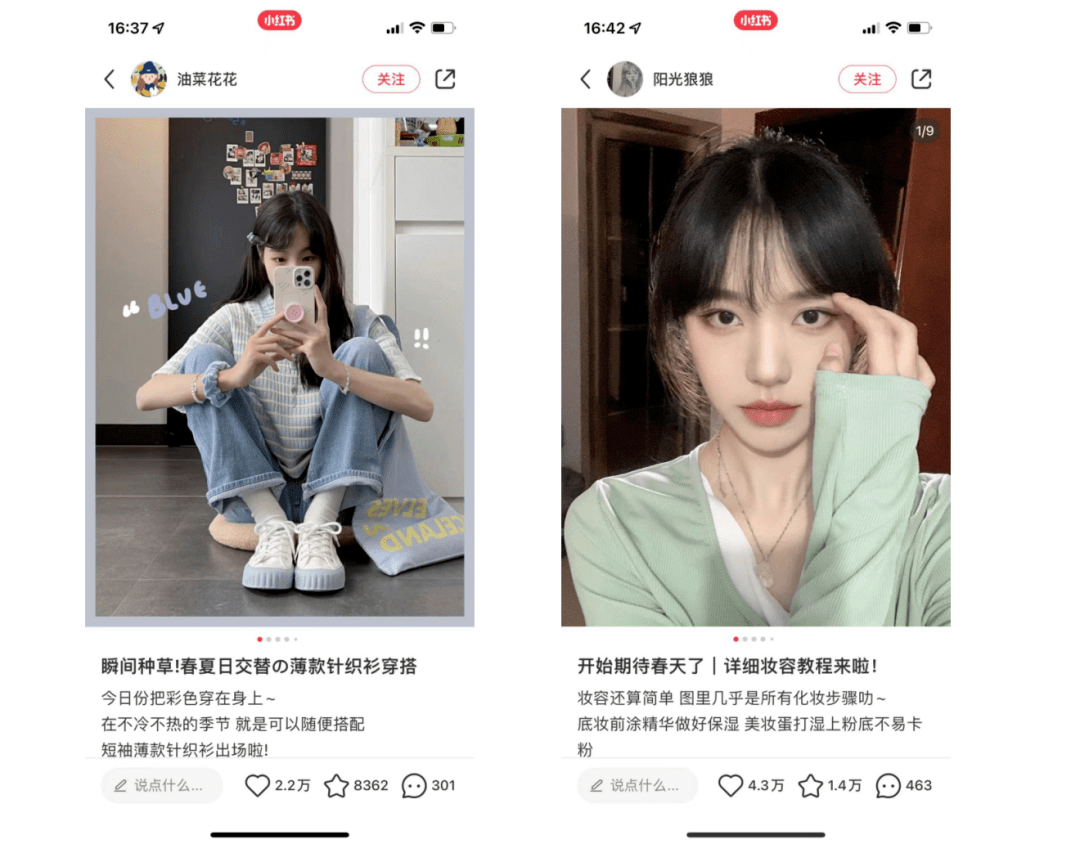 封面设计大揭秘：图片拼贴、海报大片、对比图等玩法全解析
