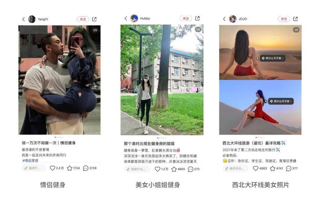 如何做视频封面图片大全集_小红书封面设计技巧_图文封面创作方法