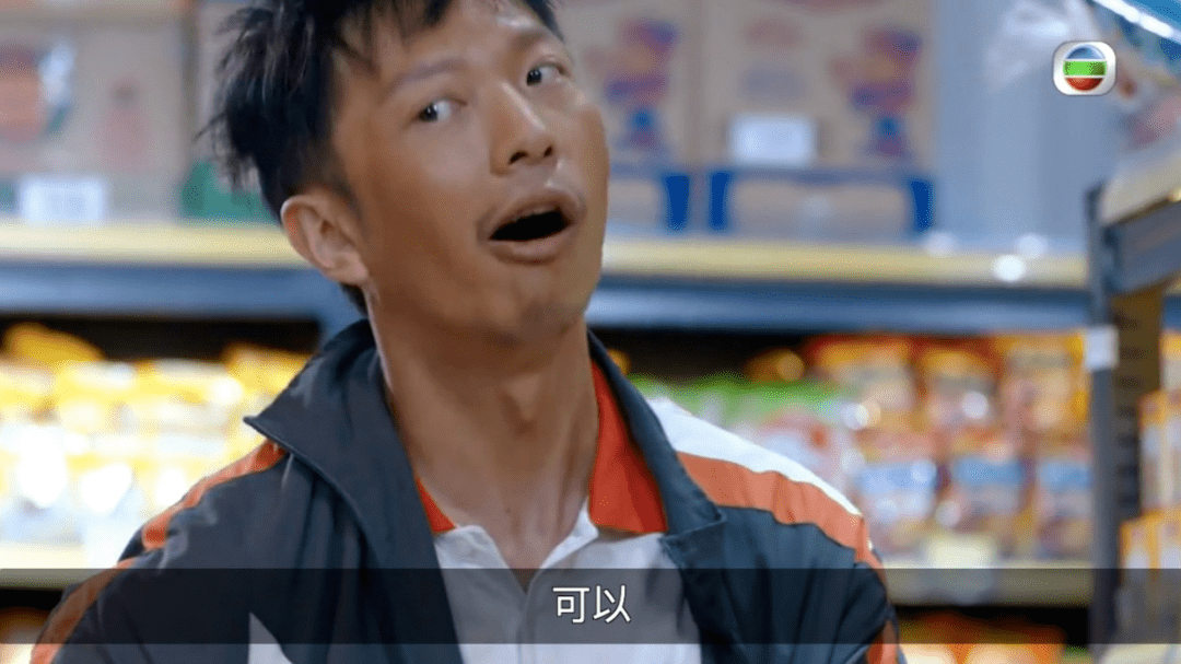 tvb男星牺牲靓仔形象!全程抽搐演出被赞进步大_高钧贤_陈豪_角色