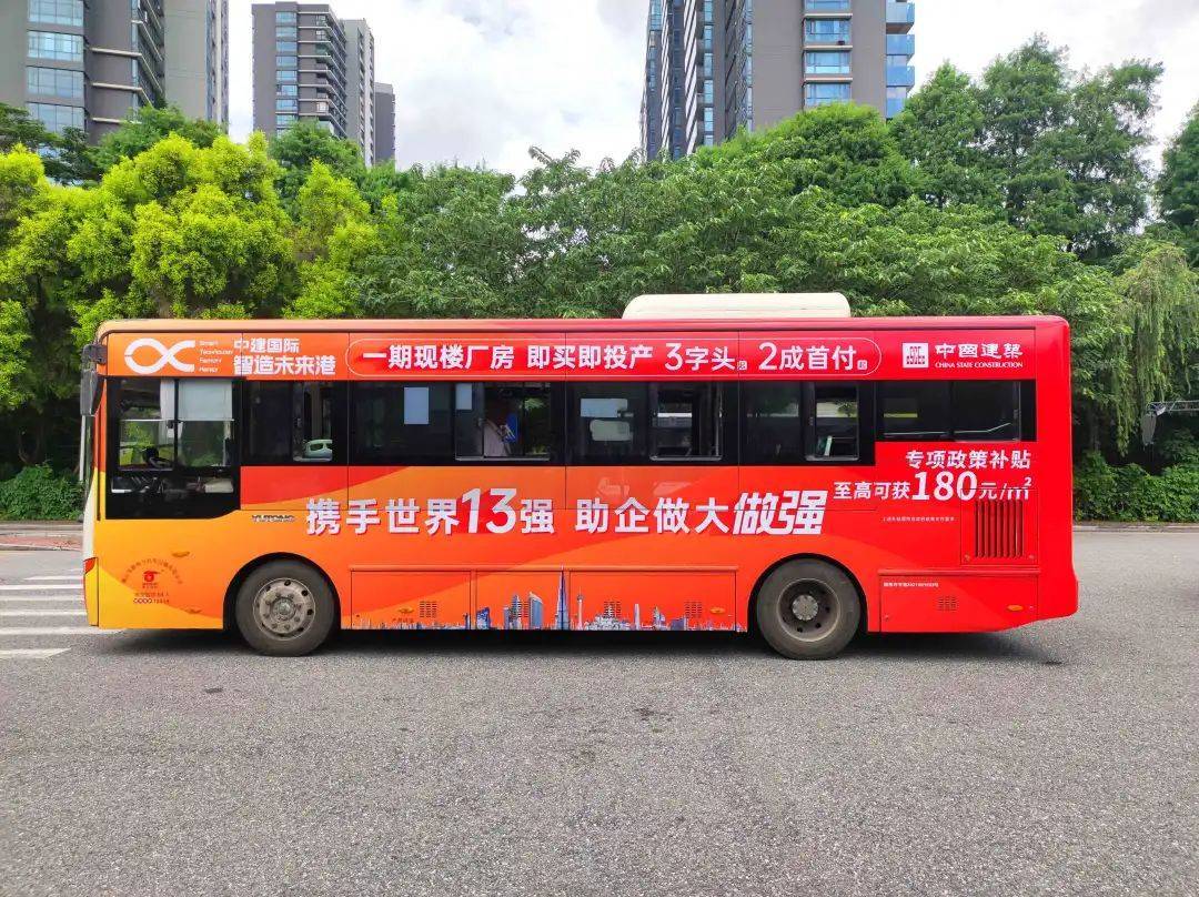 佛山公交车广告都被哪些行业长期承包?_品牌_房地产_卓颖