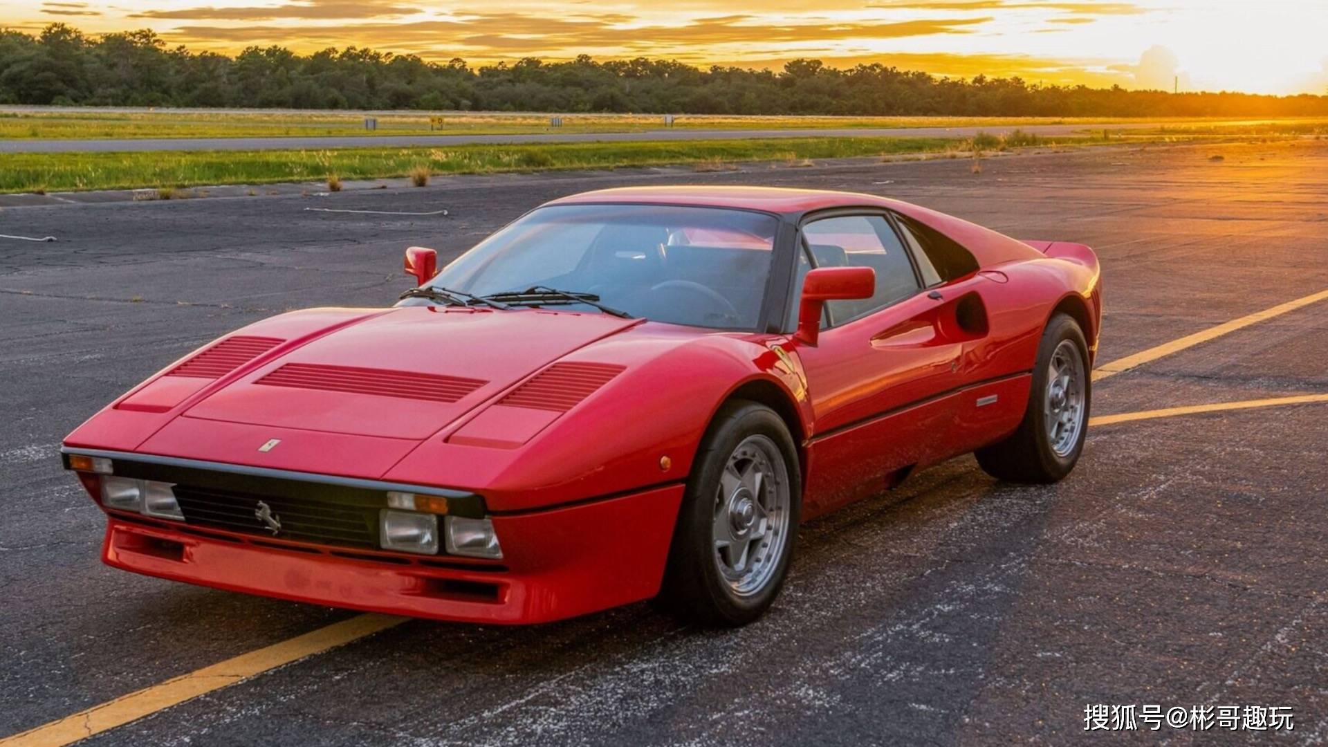 80年代的标志性超跑—法拉利288 gto即将拍卖_搜狐汽车_搜狐网