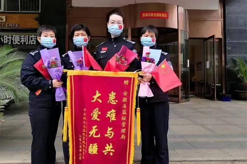李剑:"皖"美女警 铿锵玫瑰_吴秋瑾_安徽省_武汉