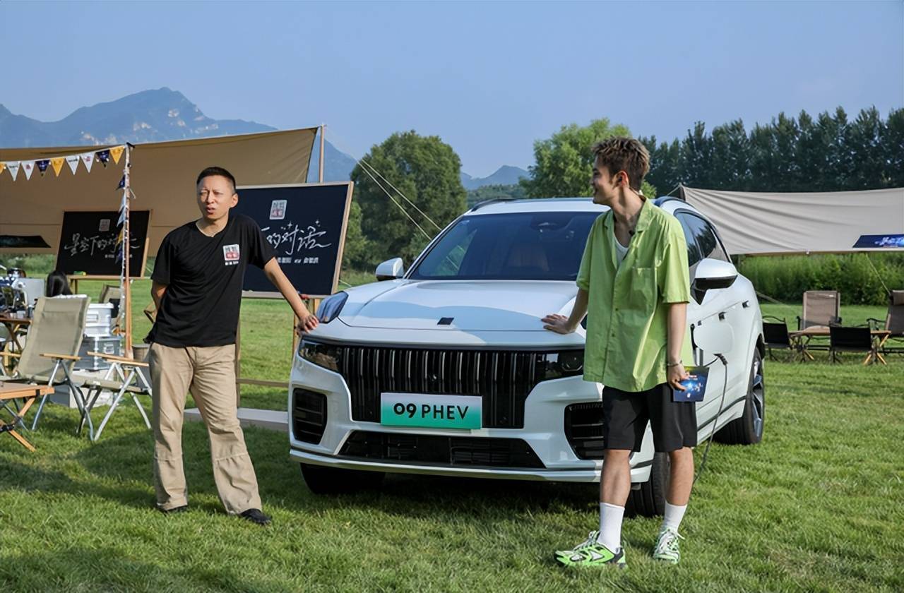 爱生活的张朝阳在星空下与领克09擦出了什么样的火花?