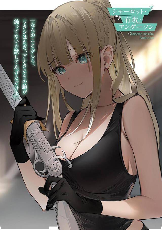 轻小说「侦探已经死了.」公开第7卷新彩页插图_推理_侦破案件_灵魂