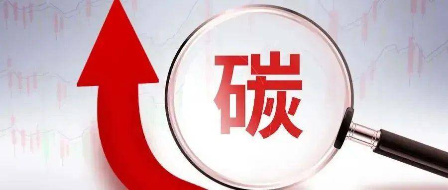 对于《工业领域碳达峰实施方案》的分析和理解_绿色_重点_行业