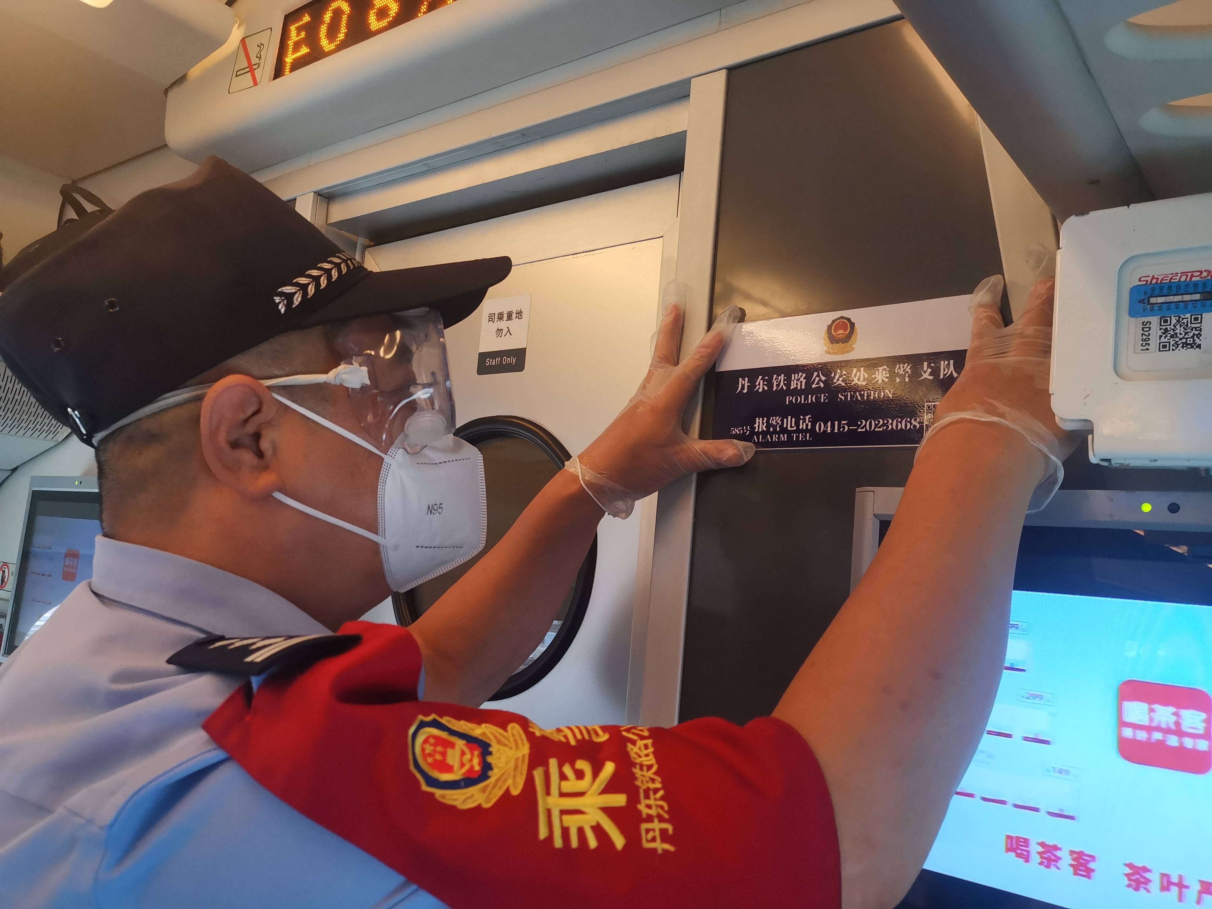 铁路公安机关张贴安装报警标识 让旅客群众看得见报警求助更便捷