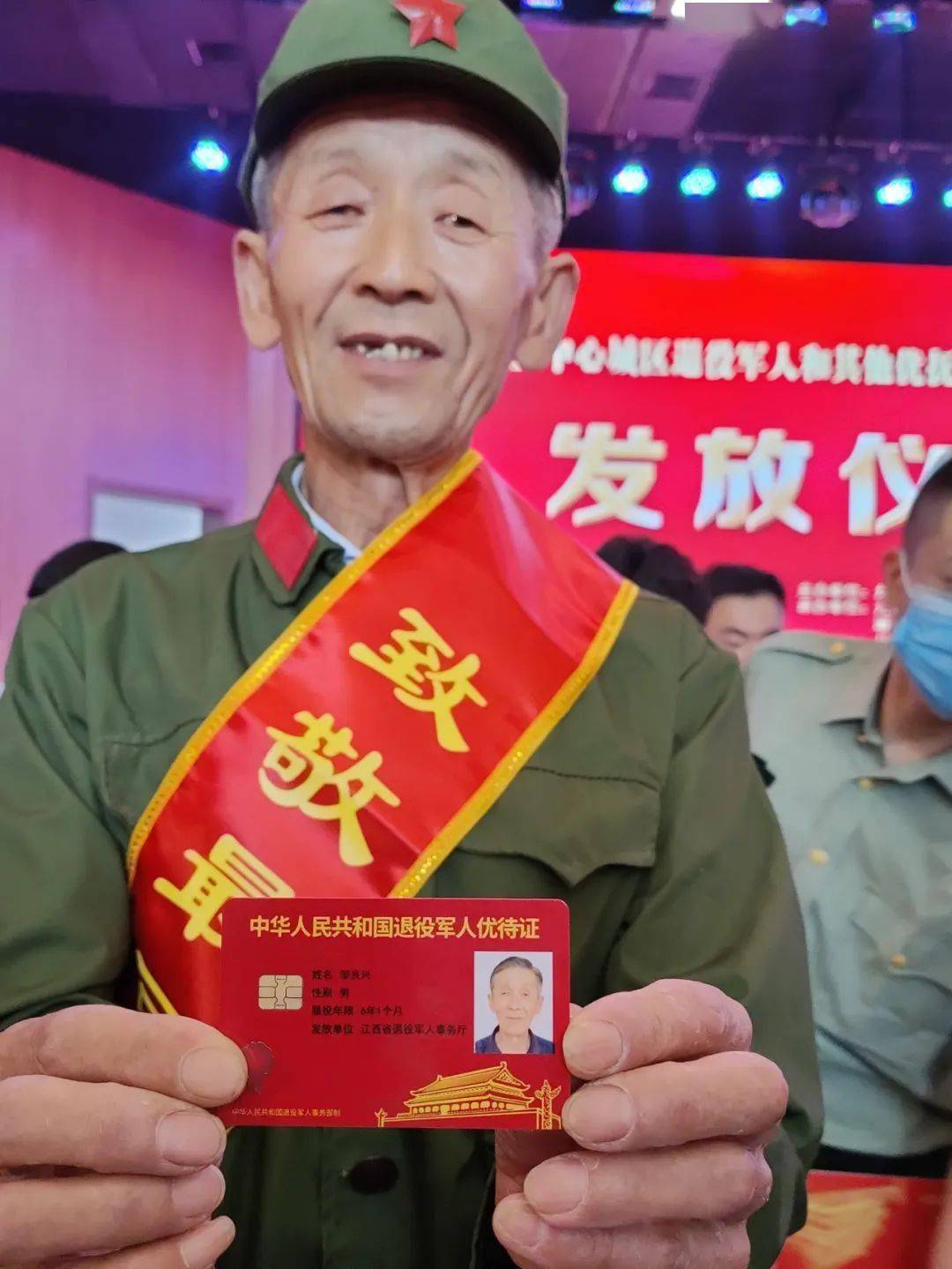 九江发放首批退役军人优待证,持证可享多项优惠_服务_优抚对象_荣誉