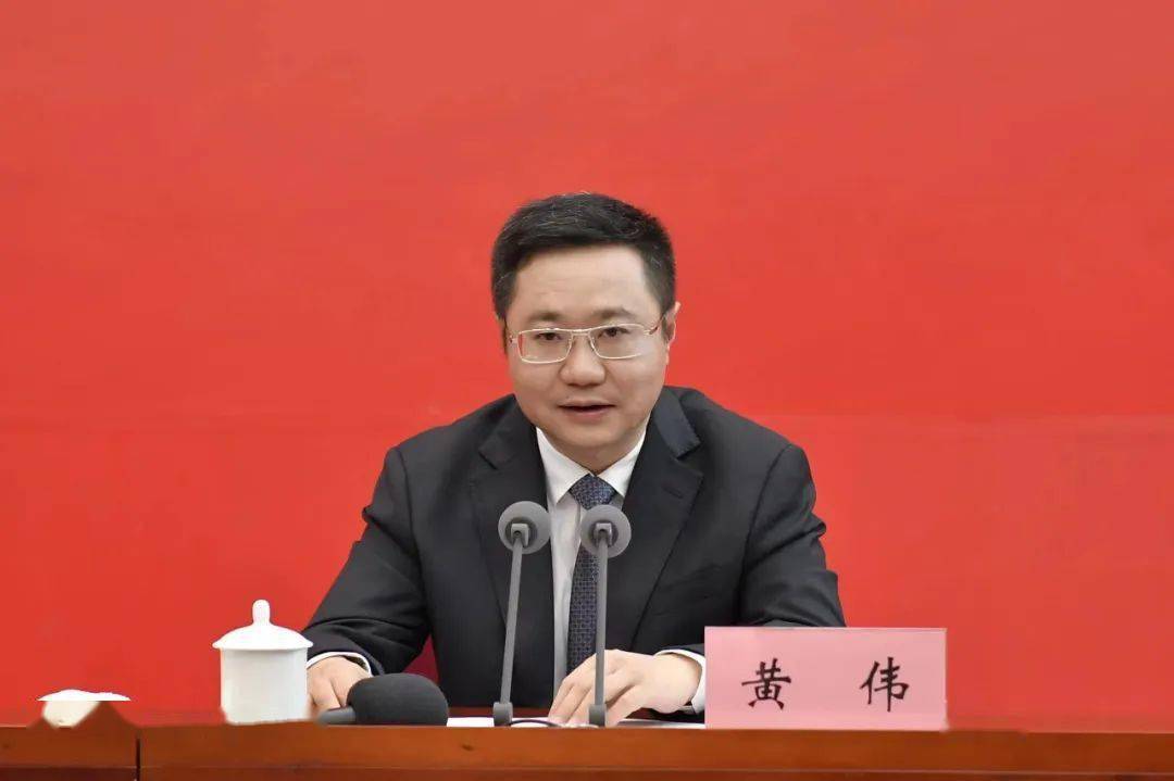 市委副书记,市长黄伟回答有关提问发布会上,媒体记者围绕伟大转折地的
