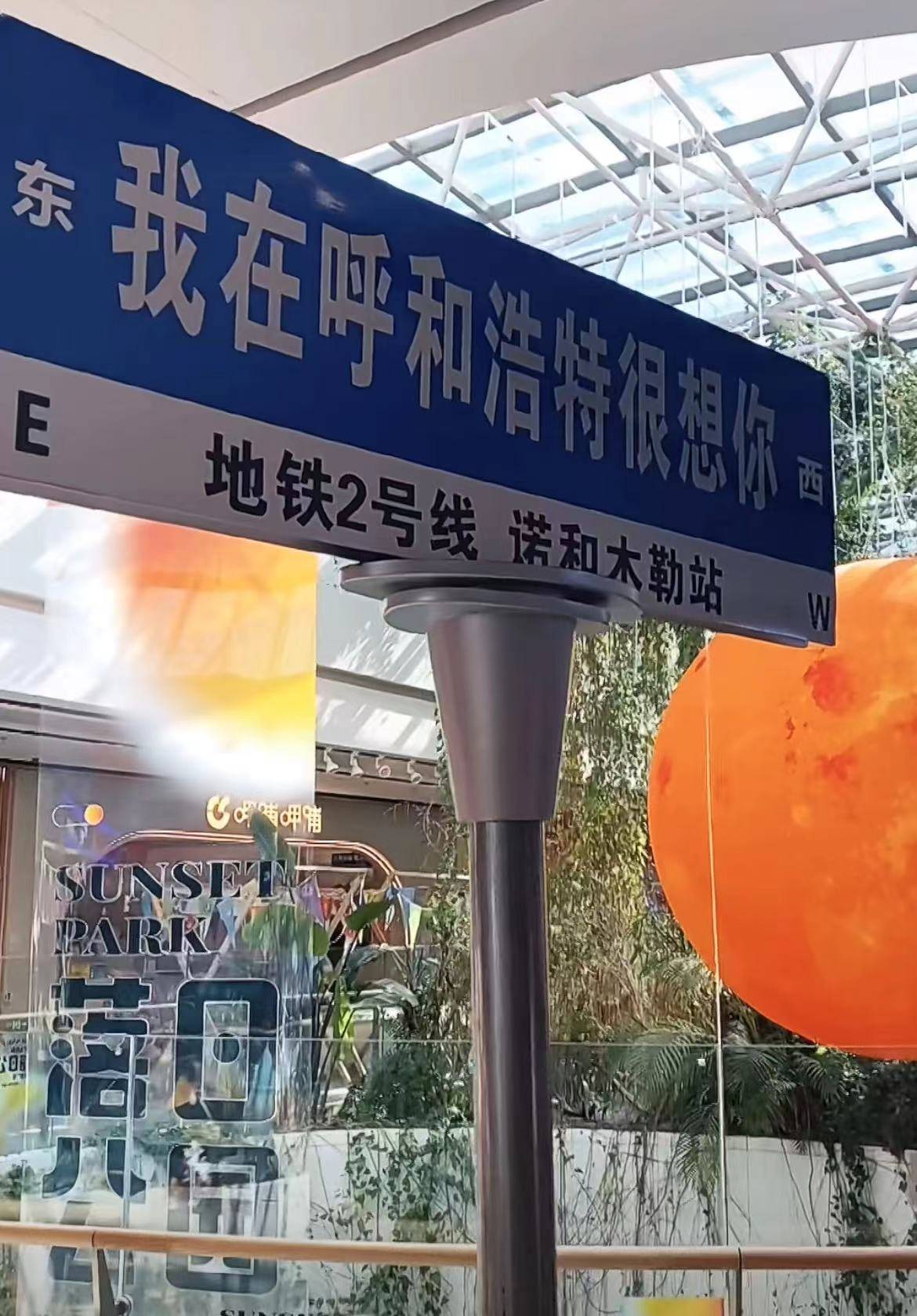 和凯德诺和木勒广场一起,开启夏日浪漫约会_生活_活动_爱情