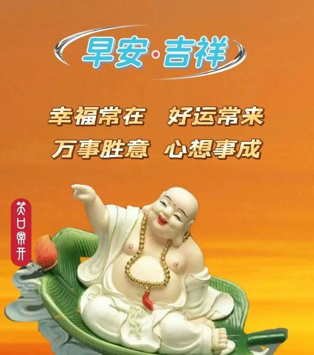 8張最新創意好看的秋日早安早上好圖片帶祝福語 不用打字聊天早上好