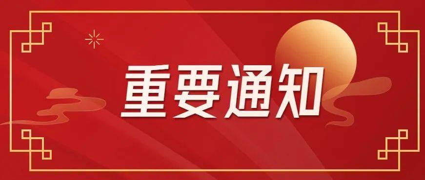 中秋节将至，这个地方的退休人员可领800元过节费，你怎么看？_月饼_杭州_部门