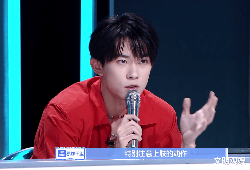 自己前队长,听清他嘴里喊的称呼,情商如何显而易见_段旭宇_易烊_实力