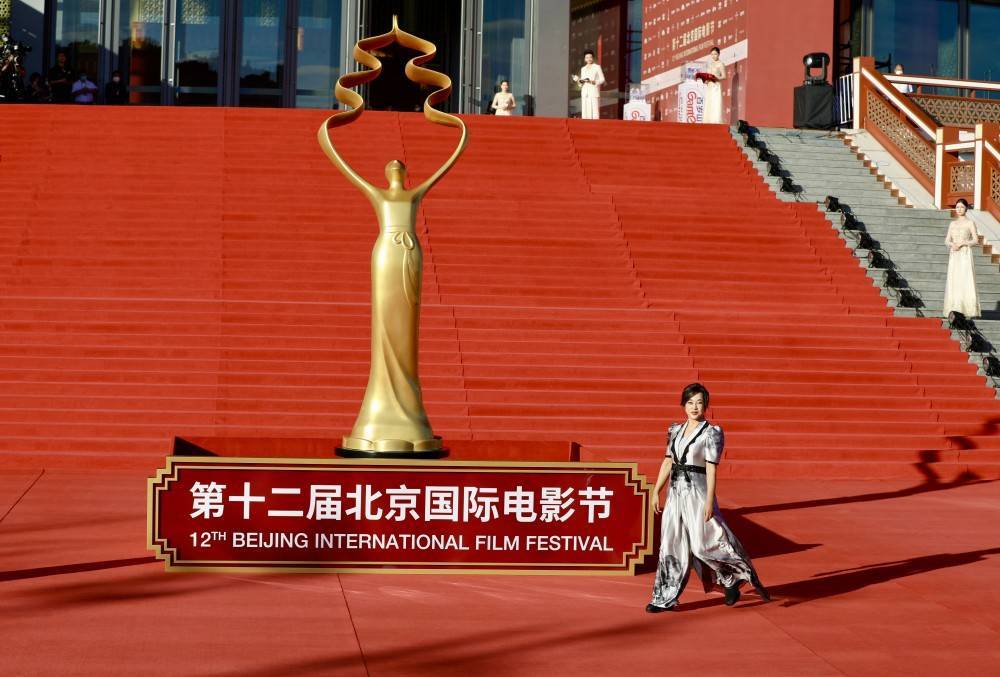 第二届北京国际电影节图片