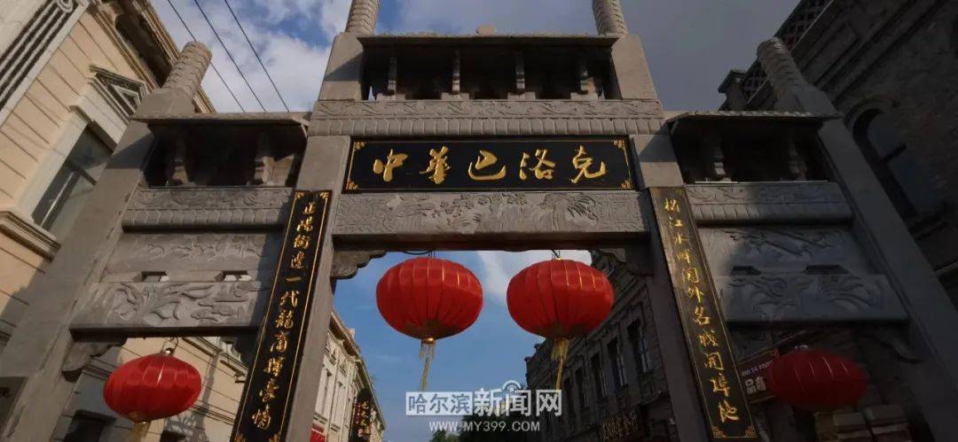 中华巴洛克历史文化街区三期拟实施改造|风貌保留建筑3.