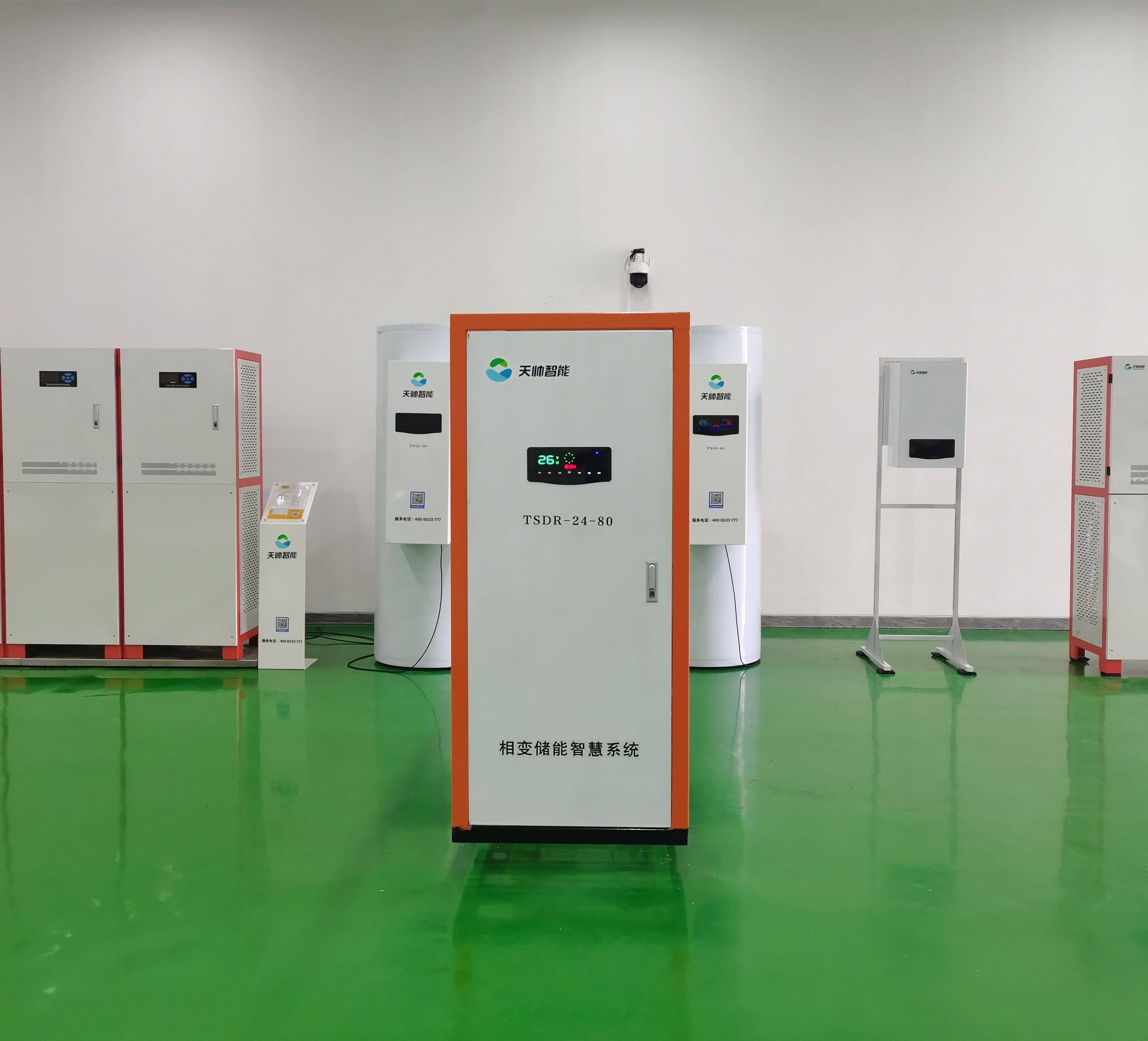 天帅智能科技所研发的相变储热清洁供暖设备,利用的是夜间低价谷电,在