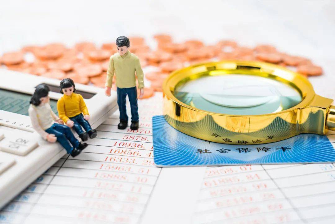 012022年度企业职工社会保险费缴费基数核定武汉市用人单位及职工参加