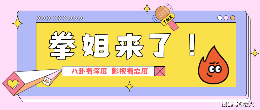 初戀又家庭暴力
，她咋還能紅啊	
？