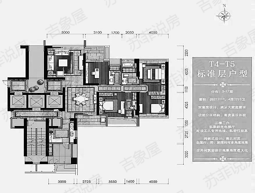 楼盘详评092 珠江新城东区 颐德公馆_小区_公园西门_广州