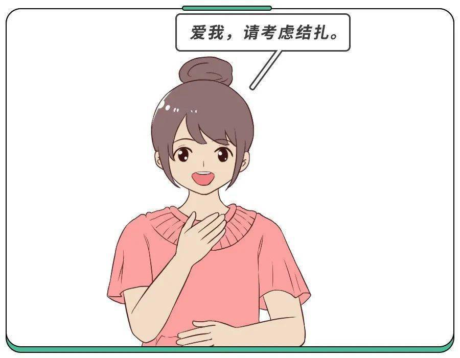 真相暴露人性_人流_孩子_朋友