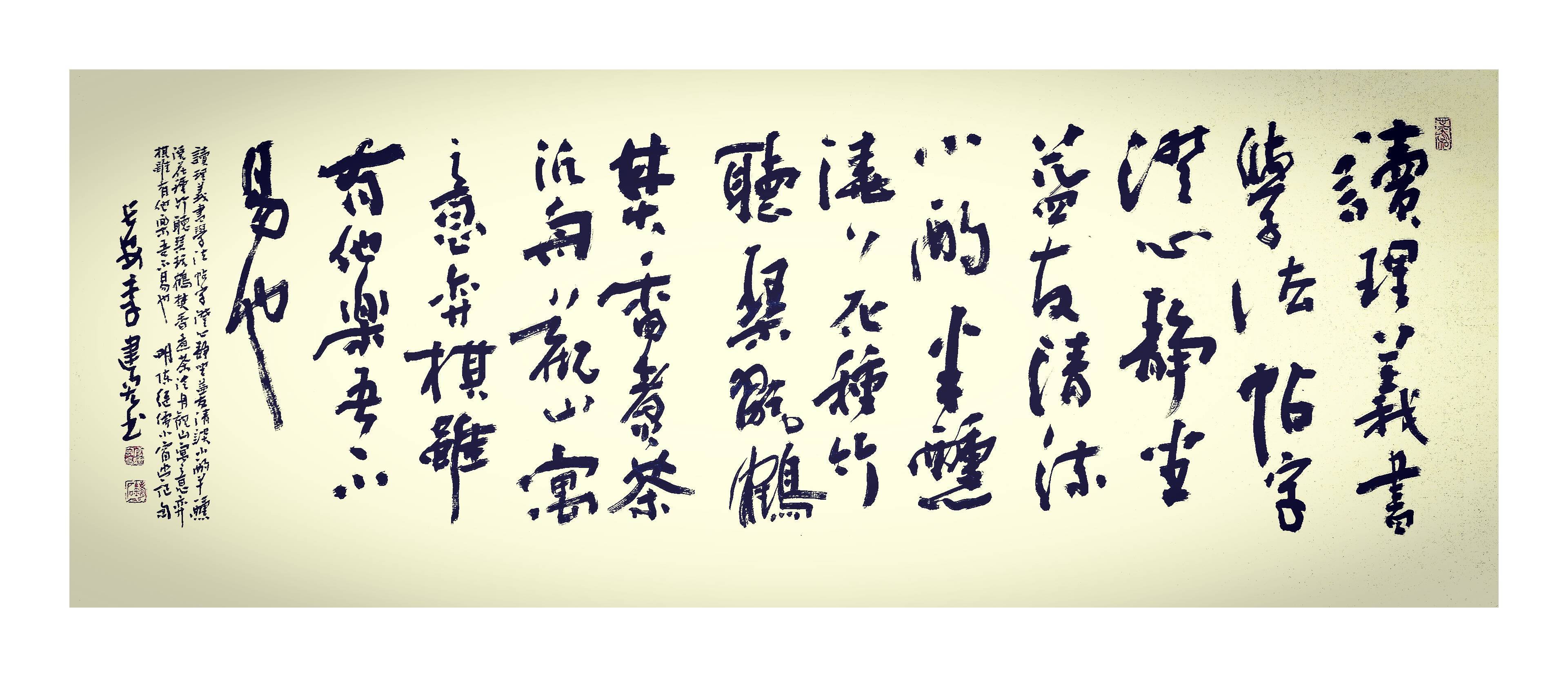 国家一级书法家李建宏的艺术人生(组图)_中国民主同盟_当代_书画