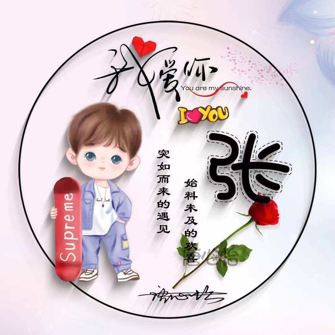 42张卡通小清新情侣头像设计,情不知所起,一往情深!_颖子_峥嵘_于青