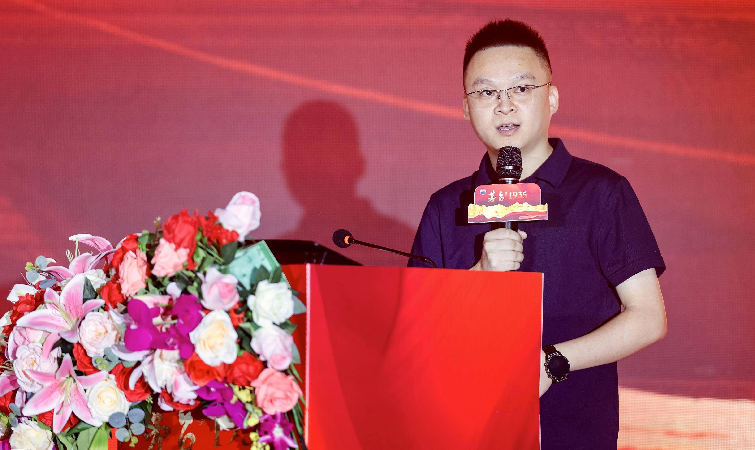 "茅台1935——天津推介会之悦享津门锦绣年华"主题活动_文化_郑鑫_余