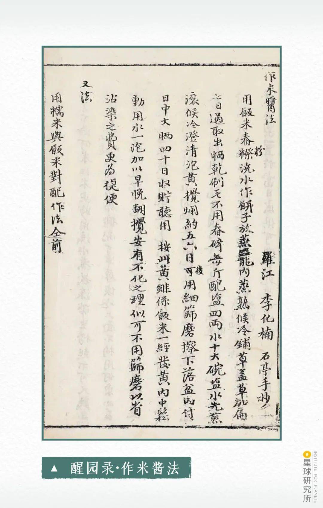 去德阳,看硬核四川_候鸟_动植物_三星堆