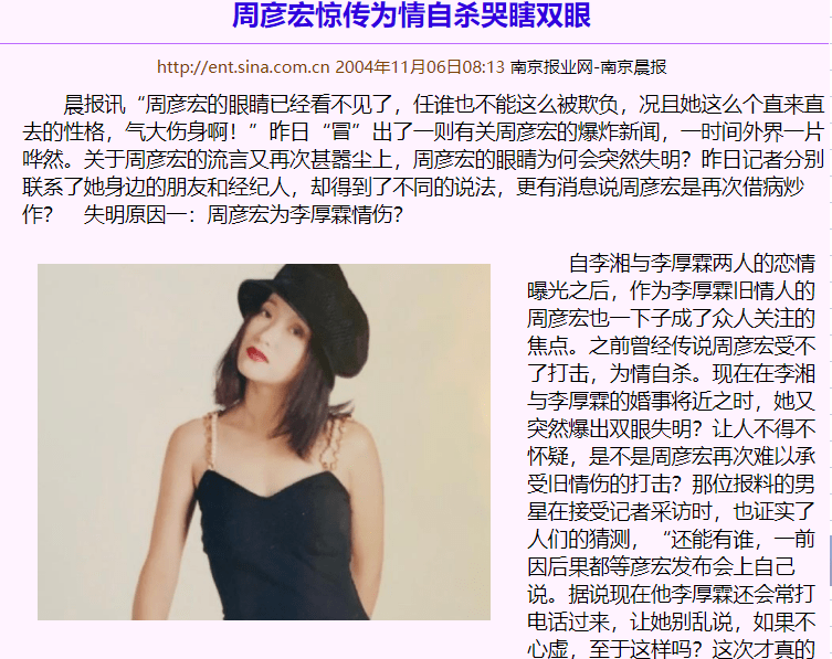 周豔泓:被初戀丈夫寵成掌中寶,一生最慶幸的是和李厚霖分手 16 22f225a4cfad4cf1bd832fed9859705c